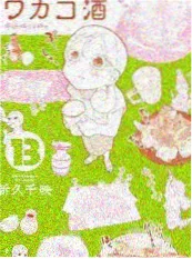 小小厨房 - 综艺 - 2025